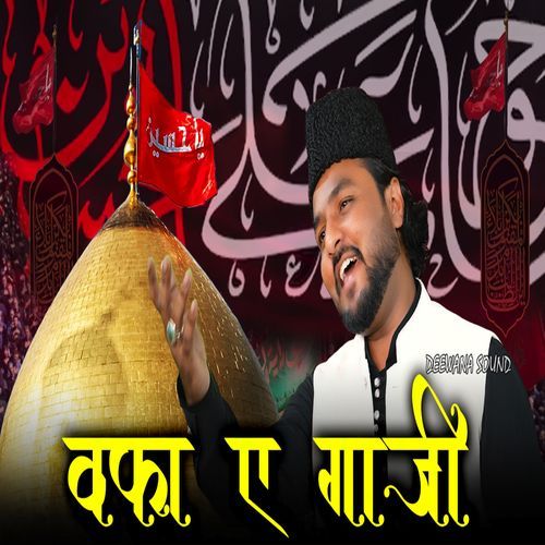 Ta Kayamat Tu Wafa Ka Hai Hawala Ghazi || Aamir Sohail