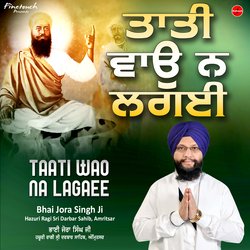 Taati Wao Na Lagaee-ADAdRiBjYGw