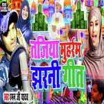 Tajiya Muharram Jharani Git (Bhojpuri)