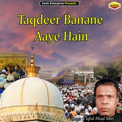 Taqdeer Banane Aaye Hain (Islamic)-RSIbACBGVGI