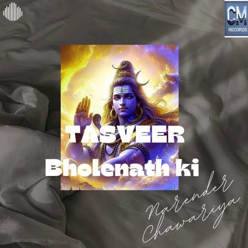 Tasveer Bholenath Ki