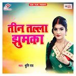 Chadal Besaram Jawani