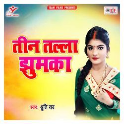 Chadal Besaram Jawani