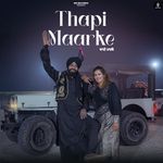 Thapi Marke