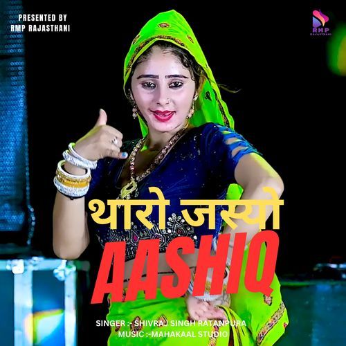 Tharo Jasyo Aashiq
