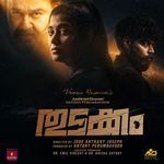 Thudakkam Motion Poster Theme (From "Thudakkam")