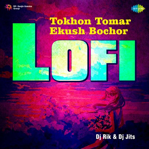 Tokhon Tomar Ekush Bochor - LoFi