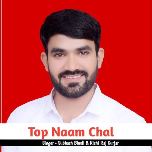 Top Naam Chal