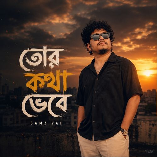 Tor Kotha Vebe