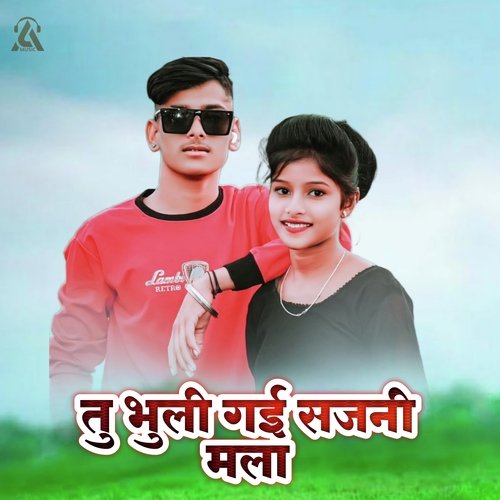 Tu Bhuli Gayi Sajani Mala