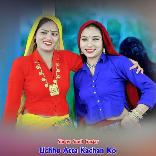 Uchho Atta Kachan Ko