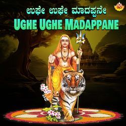 Ughe Ughe Madappane