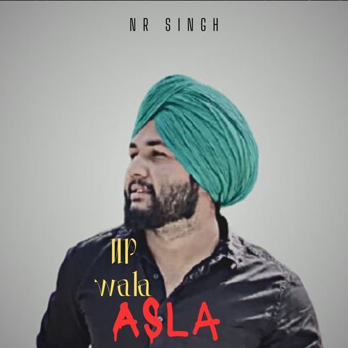 Up Wala Asla
