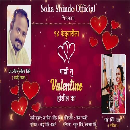 Valentine Hoshil Ka