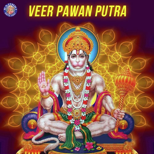 Veer Pawan Putra