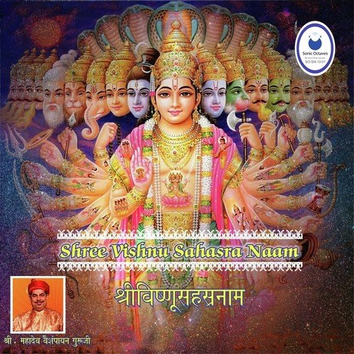 Vishnu Sahastra Naam