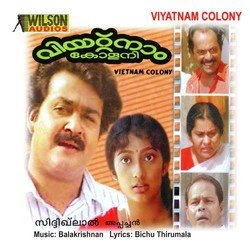 Paathiravaayi Neram-LyknYAIDeng