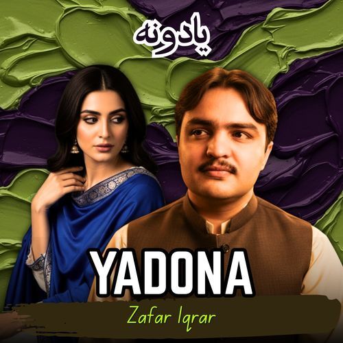 Yadona