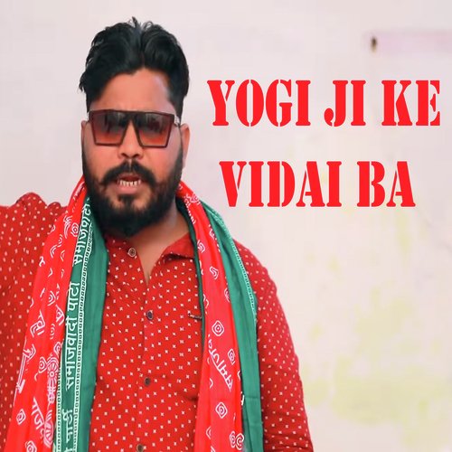 Yogi Ji Ke Vidai Ba