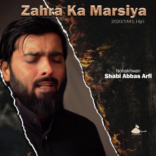 Zahra Ka Marsiya_poster_image