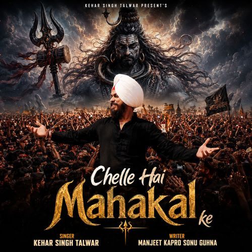 chelle hai mahakal ke