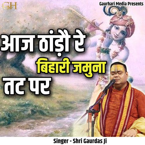 Aaj Thandon Re Bihari Jamuna Tat Par