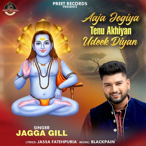 Aaja Jogiya Tenu Akhiyan Udeek Diyan