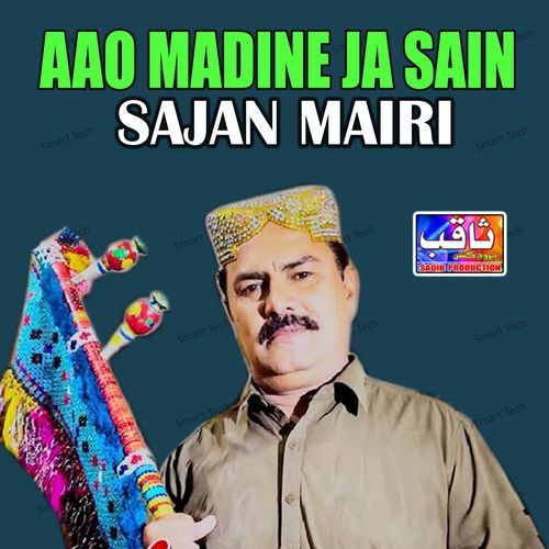 Aao Madine Ja Sain