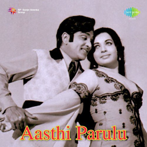 Aasthi Parulu