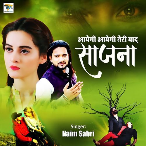 Aaygi Aaygi Teri Yaad Sajna
