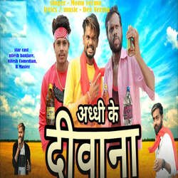 Addhi Ke Diwana-Oi4PVSF2bgA