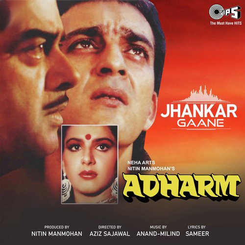 Adharm - Jhankar (Jhankar)