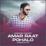 Amar Raat Pohalo