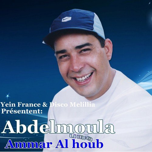 Aamar Al Hob