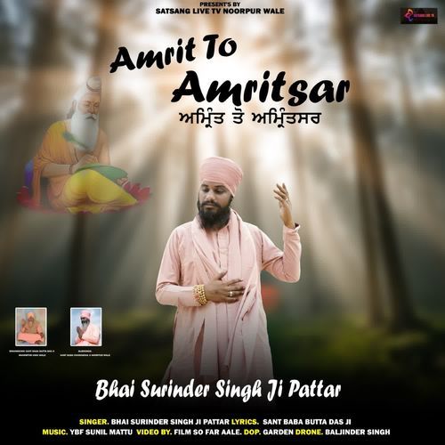 Amrit To Amritsar