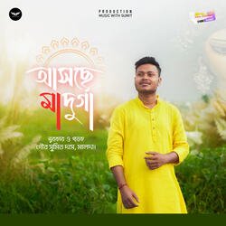 Asche Maa Durga-AB0EBT1SYHg