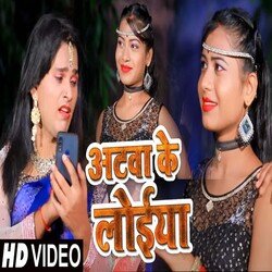 Atawa Ke Loiya (Bhojpuri)-JBwuBjpqXgU