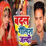 Badal gailis jaldi