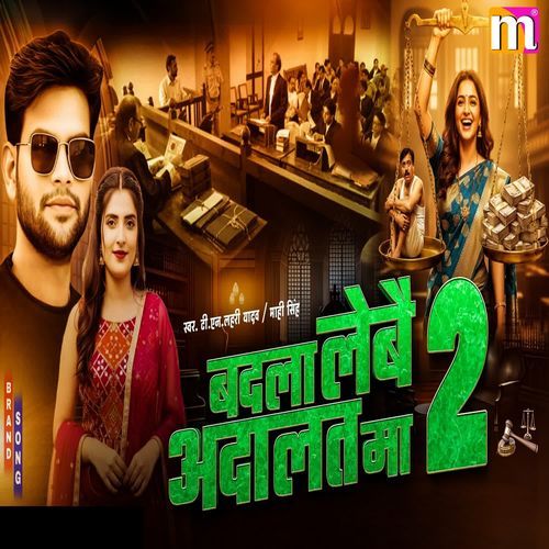 Badla Lebai Adalat Ma 2