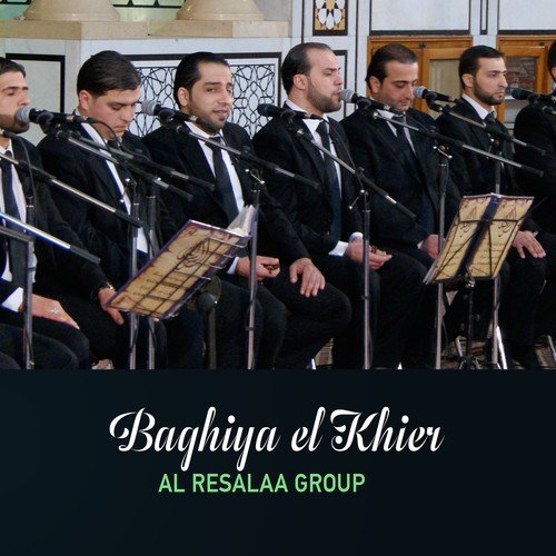 Baghiya El Khier