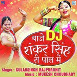 Baje Dj Shankar Singh Ri Pol Me