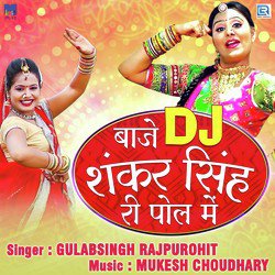 Baje Dj Shankar Singh Ri Pol Me-QzkRSSJaAHw