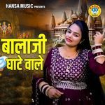 Balaji Ghate Wale