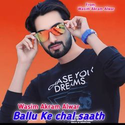 Ballu Ke Chal Saath-CSUCRzN6YnQ