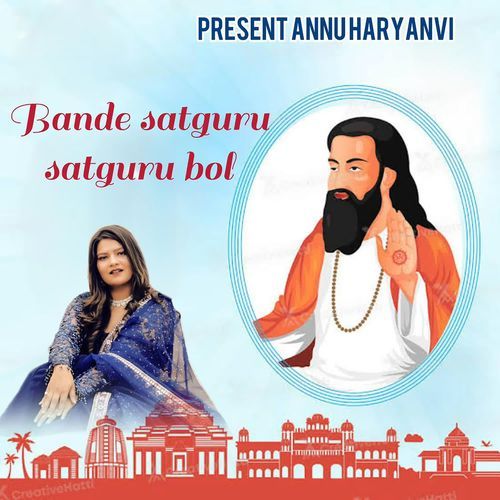 Bande Satguru Satguru Bol