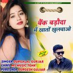 Bank Baroda me khata khulvayo