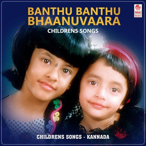 Banthu Banthu Bhaanuvaara