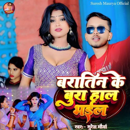 Baratin Ke Bura Hal Bhail