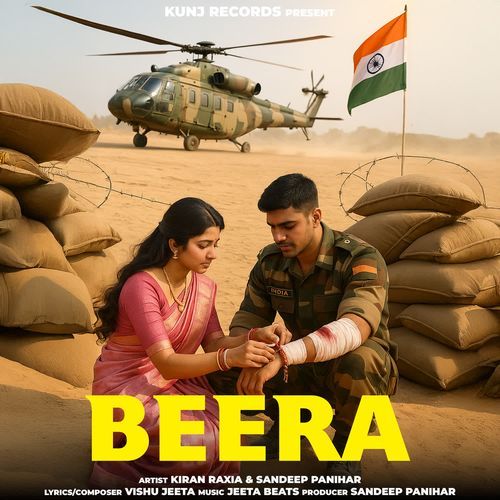 Beera