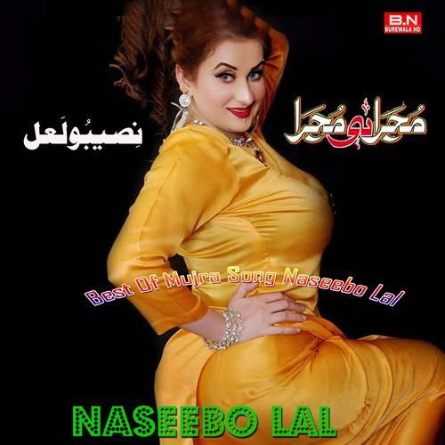 Best Of Mujra Song Naseebo Lal